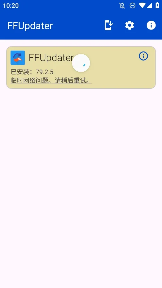 FFUpdater�����(Firefox���¹���)v81.0.0 �ֻ����ͼ0