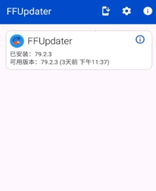 FFUpdater�����(Firefox���¹���)
