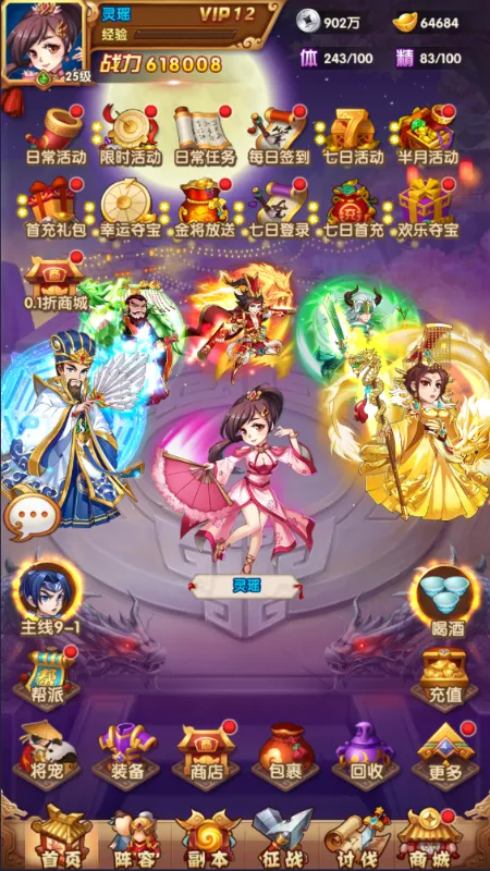 ��������(������������)v1.0.0 ��׿���ͼ2