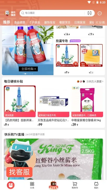 ���ֹ�(��Ƶ����ƽ̨)