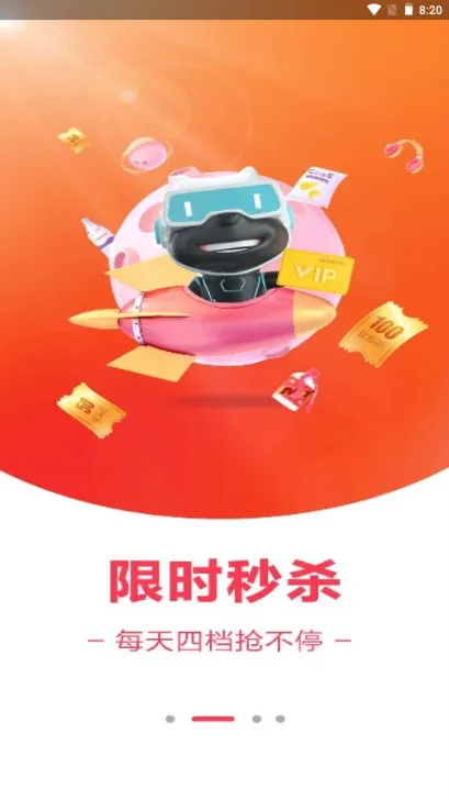 ���ֹ�(��Ƶ����ƽ̨)v9.9.156 ��Ѱ��ͼ4