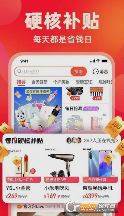 ���ֹ�(��Ƶ����ƽ̨)v9.9.156 ��Ѱ��ͼ1