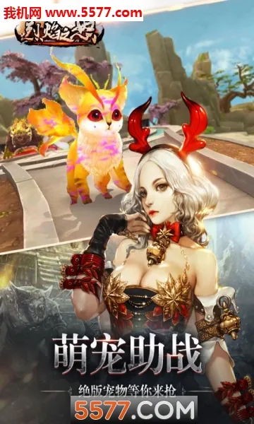 ����֮ŭ(���涯������)v1.0.2 �ٷ������ͼ2