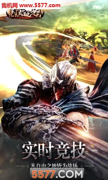 ����֮ŭ(���涯������)v1.0.2 �ٷ������ͼ1