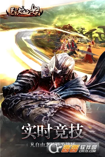 ����֮ŭ(���涯������)v1.0.2 �ٷ������ͼ4