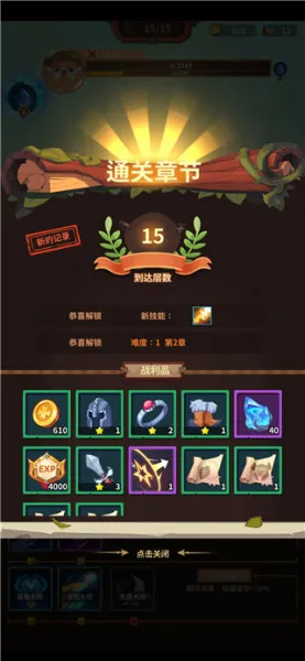 雷神战记(复古传奇游戏) 雷神战记(复古传奇游戏)