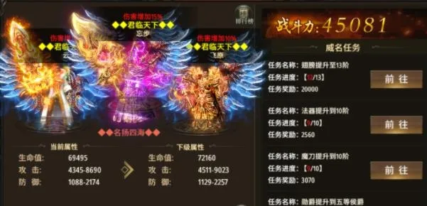 雷神战记(复古传奇游戏) 雷神战记(复古传奇游戏)