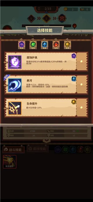 雷神战记(复古传奇游戏) 雷神战记(复古传奇游戏)