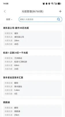 ���»���(���¹���Ӧ��)v7.2.6.27 �ٷ������ͼ1