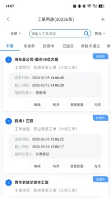 ���»���(���¹���Ӧ��)v7.2.6.27 �ٷ������ͼ0