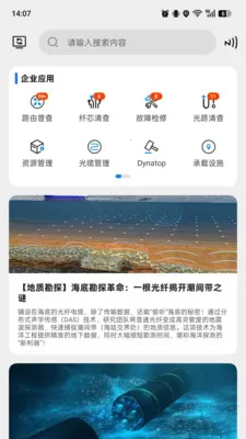 ���»���(���¹���Ӧ��)v7.2.6.27 �ٷ������ͼ2