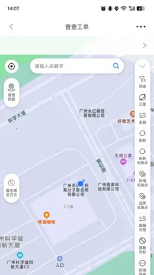 ���»���(���¹���Ӧ��)v7.2.6.27 �ٷ������ͼ3