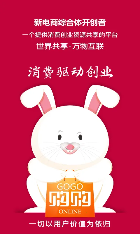 ����(���̹���ƽ̨)v2026.02.10 �ֻ����ͼ2