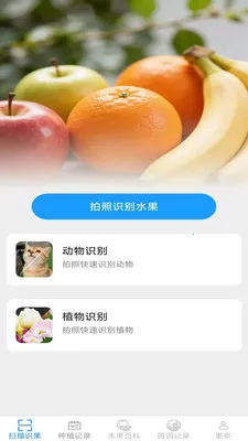 �౦��԰2026���ذ�װv2.6.7.3 �ٷ������ͼ3