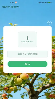 �౦��԰2026���ذ�װv2.6.7.3 �ٷ������ͼ0