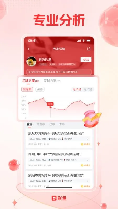 ����������Ѷ(�������ݷ���)v1.1.390 �ٷ������ͼ2