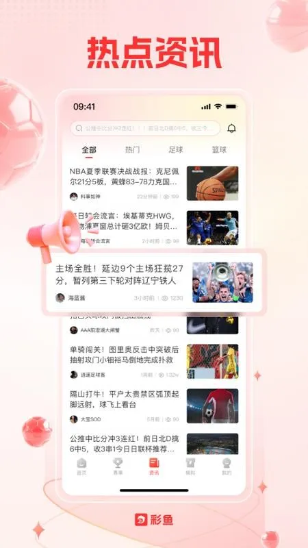 ����������Ѷ(�������ݷ���)v1.1.390 �ٷ������ͼ0