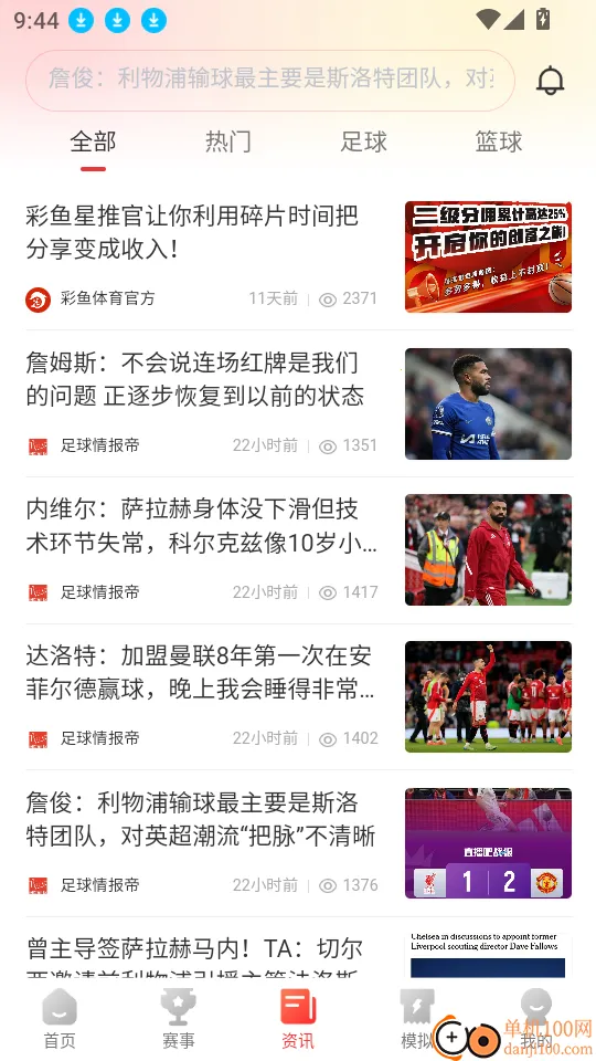 ����������Ѷ(�������ݷ���)