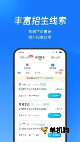 ��������(��У��������)