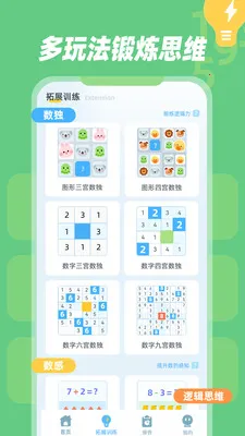 �׶�����(��ͯ������Ϸ)v1.0.8 ��׿���ͼ0