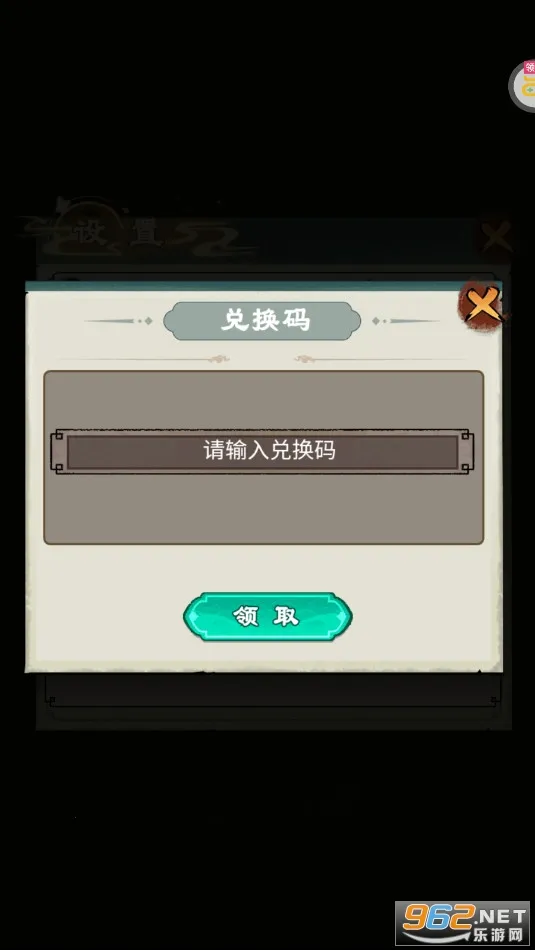 出击吧师兄(攻速三职业传奇游戏) 出击吧师兄(攻速三职业传奇游戏)