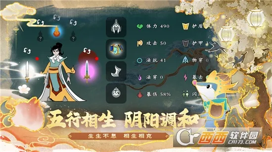 出击吧师兄(攻速三职业传奇游戏)v1.0.2 手机版截图2