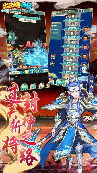 出击吧师兄(攻速三职业传奇游戏) 出击吧师兄(攻速三职业传奇游戏)