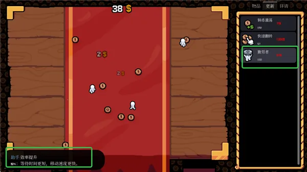 幸运硬币内置菜单 幸运硬币内置菜单