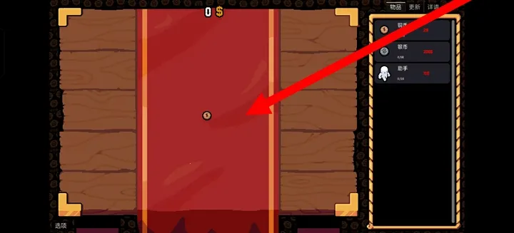 幸运硬币内置菜单v0.3.0 官方正版截图3