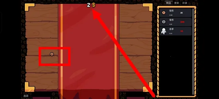 幸运硬币内置菜单v0.3.0 官方正版截图0