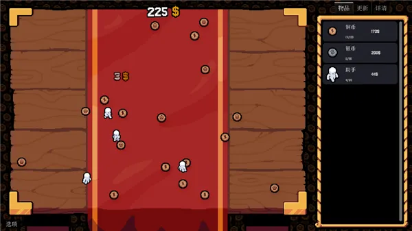 幸运硬币内置菜单 幸运硬币内置菜单