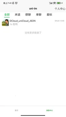 DCloud(�����߹���)v3.8.25 �ٷ������ͼ1