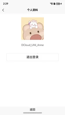 DCloud(�����߹���)v3.8.25 �ٷ������ͼ2