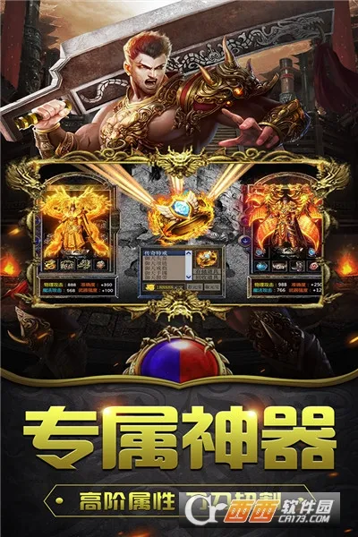 ���׳�н(���������淨��)v1.0.2 ��׿���ͼ1