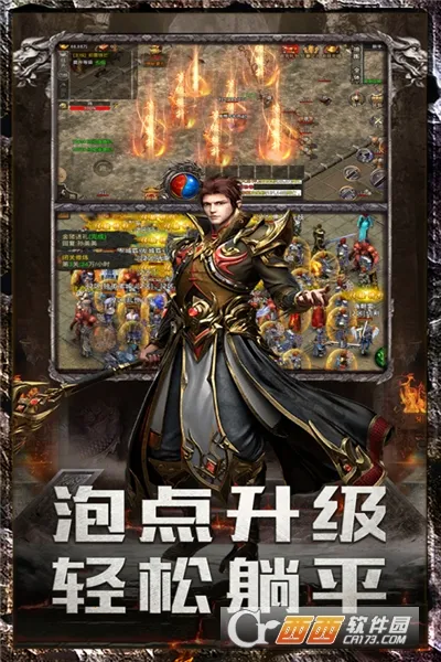 ���׳�н(���������淨��)v1.0.2 ��׿���ͼ4