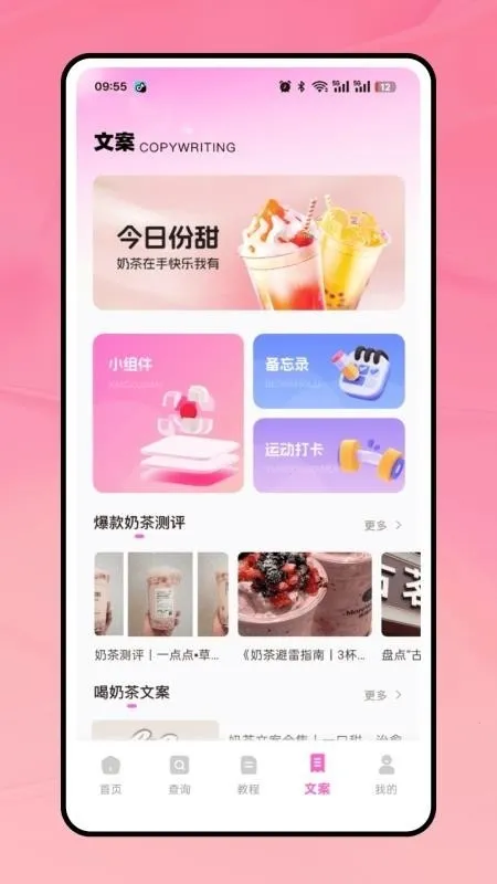 �̲��˰�׿���ֻ���v1.0.0 ��Ѱ��ͼ0