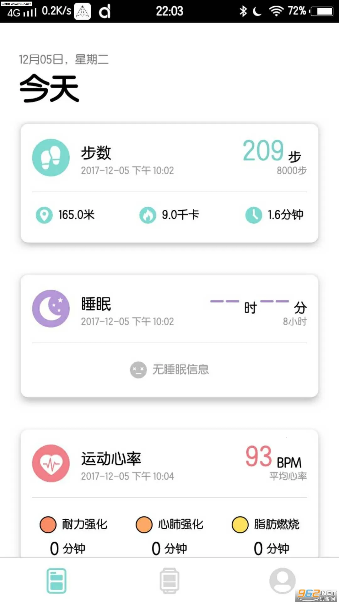 Da Fit(�ֻ���������)v2.9.8-3-g9a3d705d34 �ֻ����ͼ1