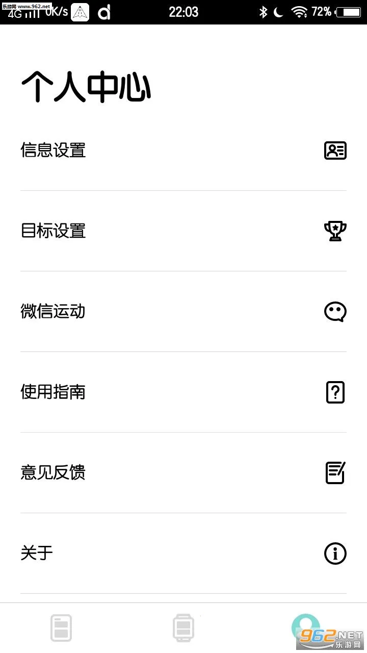 Da Fit(�ֻ���������)v2.9.8-3-g9a3d705d34 �ֻ����ͼ2