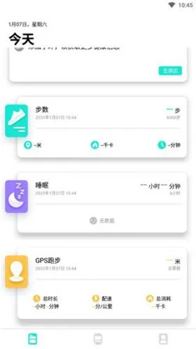 Da Fit(�ֻ���������)