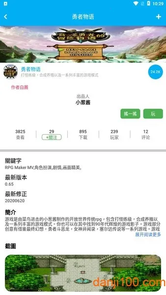 雷神加速器(手游加速软件)v2.3.8 官方正版截图4