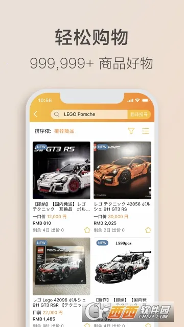 乐淘 Letao2026最新版本 乐淘 Letao2026最新版本