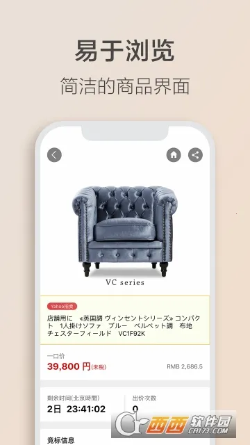 乐淘 Letao2026最新版本v2.2.1 手机版截图0