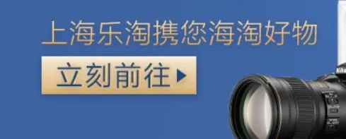 乐淘 Letao2026最新版本 乐淘 Letao2026最新版本