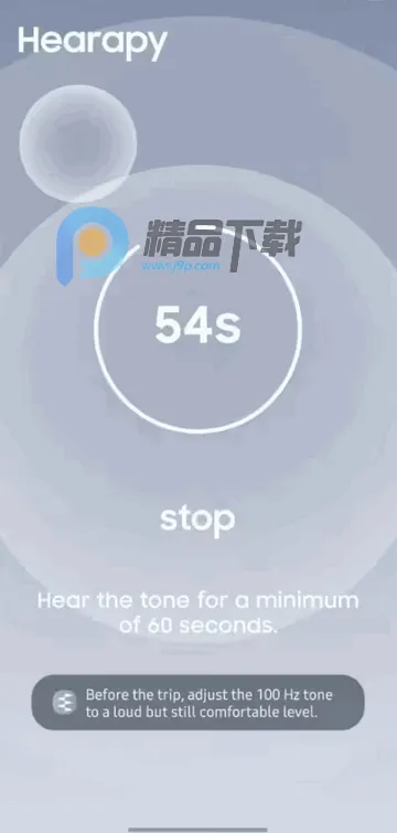 �����γ�Ӧ��Hearapy�ٷ�����