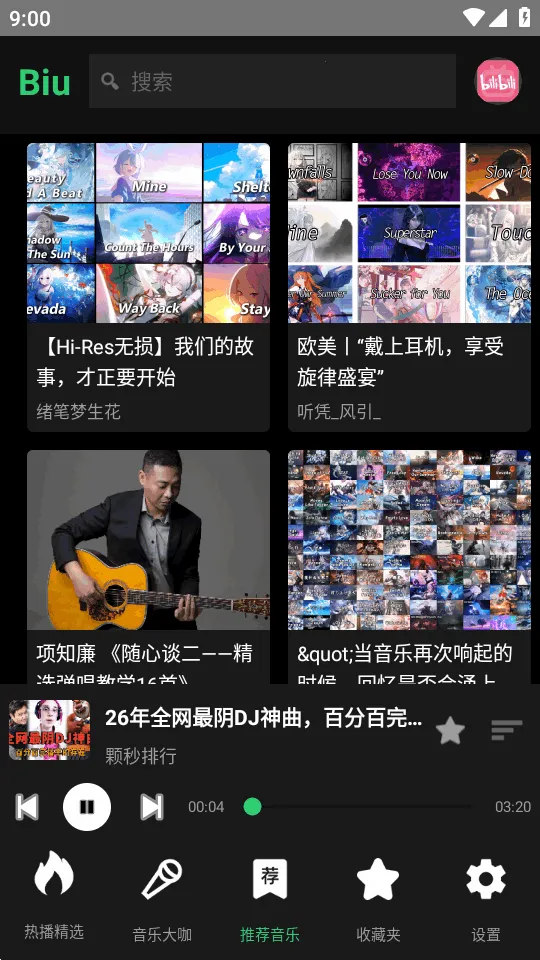 Bilibili���ֲ�����2026���ذ�װv1.0 �ֻ����ͼ0