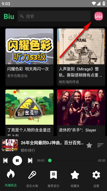 Bilibili���ֲ�����2026���ذ�װ