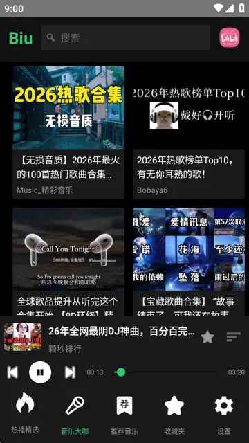 Bilibili���ֲ�����2026���ذ�װ