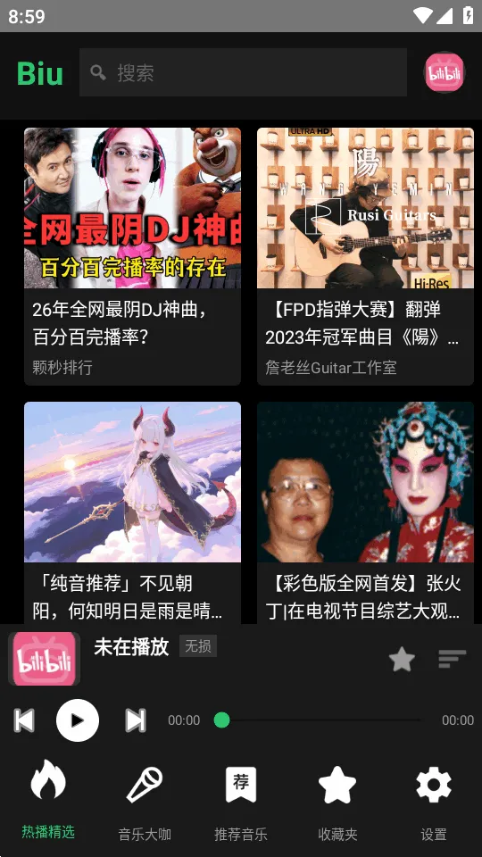 Bilibili���ֲ�����2026���ذ�װv1.0 �ֻ����ͼ3