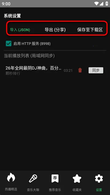 Bilibili���ֲ�����(Biu)
