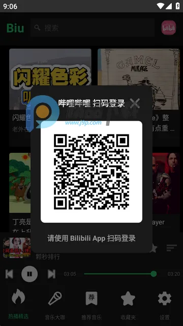 Bilibili���ֲ�����(Biu)